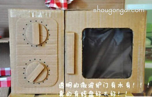 废纸箱做厨房的图片 儿童玩具厨房手工制作