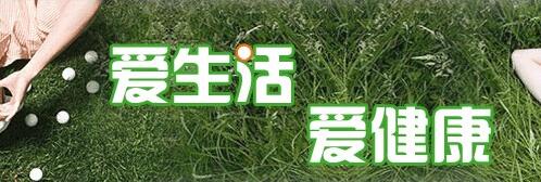 日常生活中的小常識大全！絕對實用