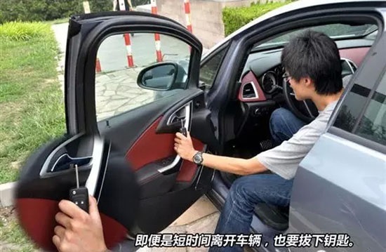 車鑰匙鎖在車裡咋辦