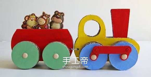 用硬紙板制作火車模型 自制火車玩具怎麼做 -  www.shougongdi.com