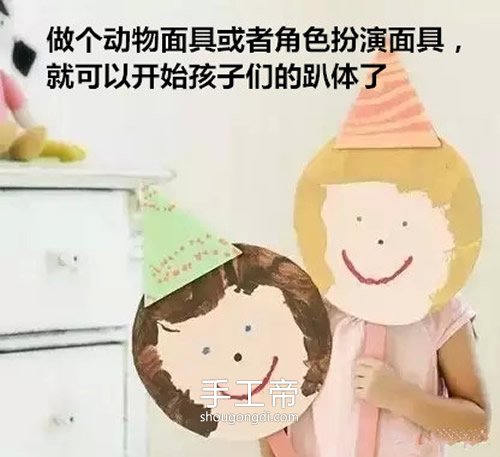廢紙箱的手工小制作 怎麼用瓦楞紙做兒童玩具 -  www.shougongdi.com