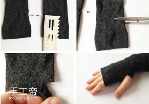 保暖襪子改造手套的方法 自制保暖手套怎麼做 -  www.shougongdi.com