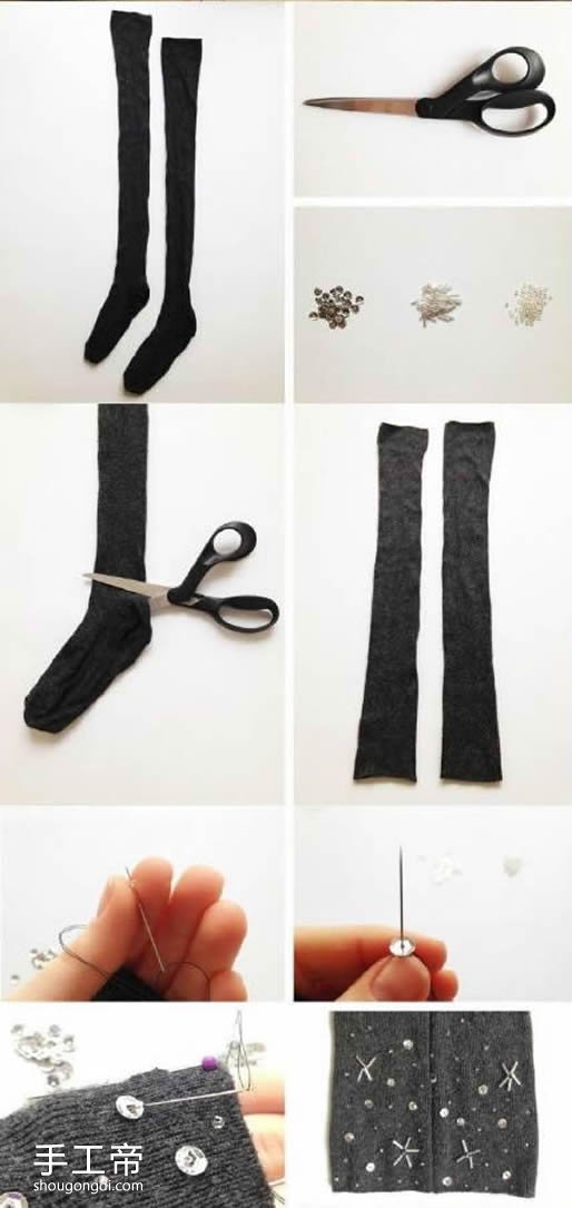 保暖襪子改造手套的方法 自制保暖手套怎麼做 -  www.shougongdi.com