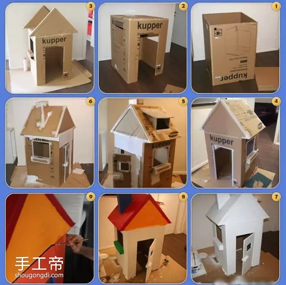 怎麼用紙箱做房子步驟 紙箱房子的手工做法 -  www.shougongdi.com
