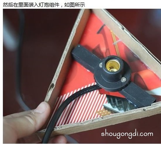硬紙板廢物利用DIY制作六角台燈的方法過程 -  www.shougongdi.com