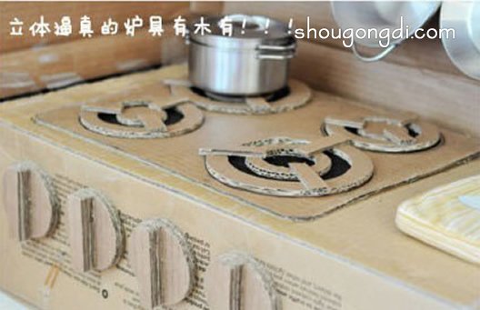 廢紙箱做廚房的圖片 兒童玩具廚房手工制作 -  www.shougongdi.com