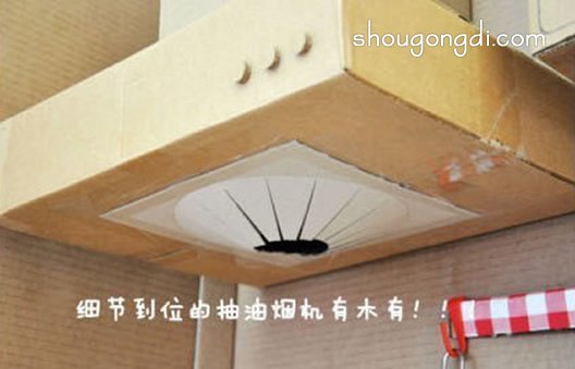 廢紙箱做廚房的圖片 兒童玩具廚房手工制作 -  www.shougongdi.com