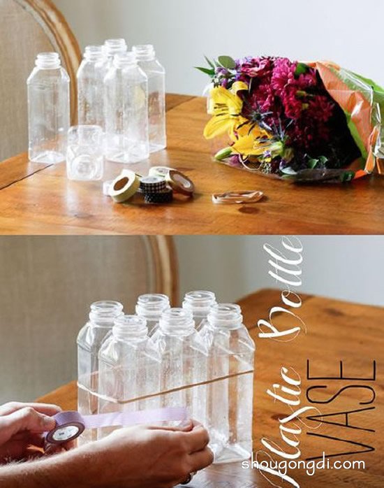 六個塑料瓶做花瓶方法 簡單塑料花瓶的做法 -  www.shougongdi.com