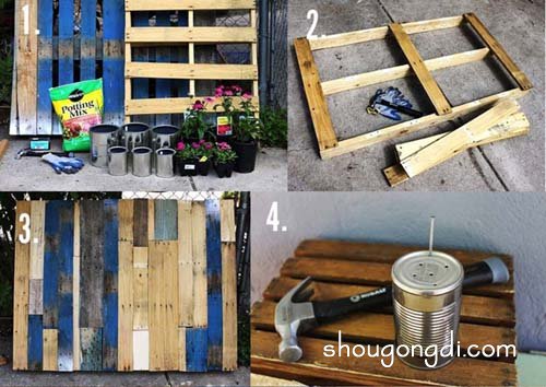 廢棄木板做花架、鐵罐做花盆 DIY隨意盆栽牆 -  www.shougongdi.com