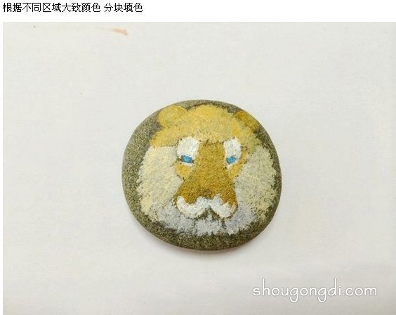 鵝卵石手繪老虎頭像 變成精美小手工藝品 -  www.shougongdi.com