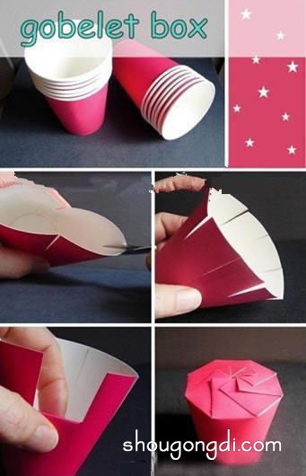 一次性紙杯手工制作簡易紙盒的方法步驟 -  www.shougongdi.com