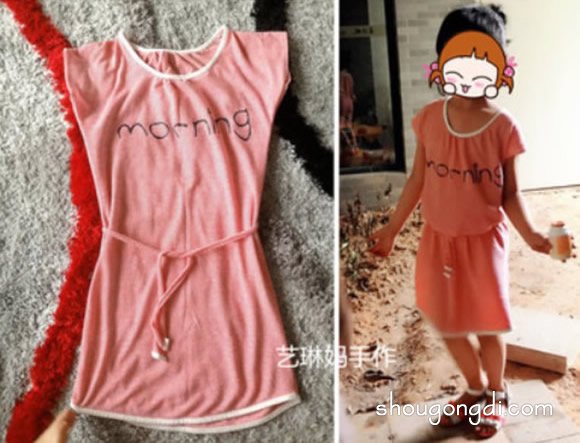 媽媽的舊T恤改造成女兒睡裙的方法步驟 -  www.shougongdi.com
