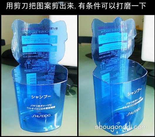 洗發水瓶子廢物利用DIY手工制作可愛收納筒 -  www.shougongdi.com
