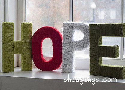 廢紙箱制作英文字母 DIY“LOVE”和“HOPE”文字 -  www.shougongdi.com