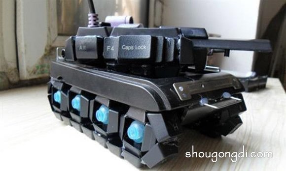 壞掉的鍵盤變廢為寶 DIY制作坦克裝甲車模型 -  www.shougongdi.com
