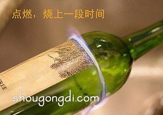 如何切割玻璃瓶 玻璃瓶的切割方法 -  www.shougongdi.com