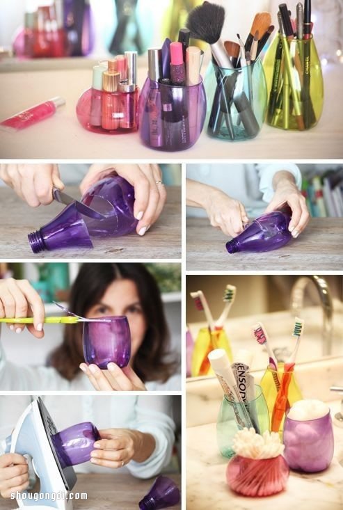 塑料瓶廢物利用DIY制作收納筒筆筒刷牙杯- www.shougongdi.com