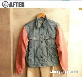 舊夾克外套改造DIY創意 染色後就成新外套啦！- www.shougongdi.com