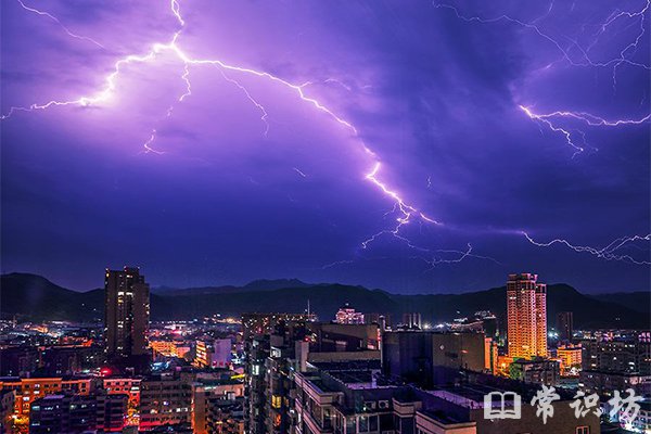 雷電發生時如何注意人身安全