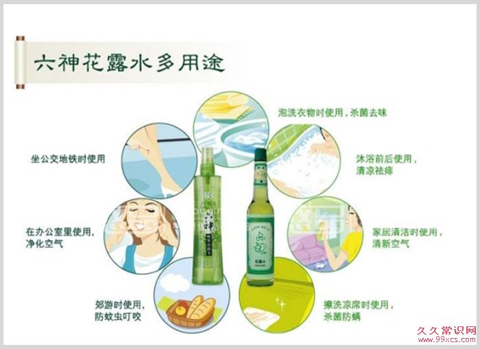 花露水除了驅蚊止癢作用還能有其它十種妙用