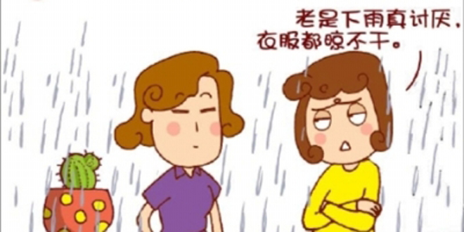 陰雨天衣服曬不干怎麼辦 陰雨天晾干衣服技巧