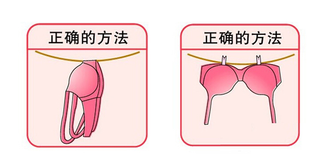 如何正確晾曬內衣 正確晾曬內衣的方法