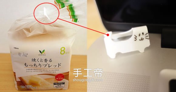 用面包塑料袋口夾制作貓咪怎麼做的方法 -  www.shougongdi.com
