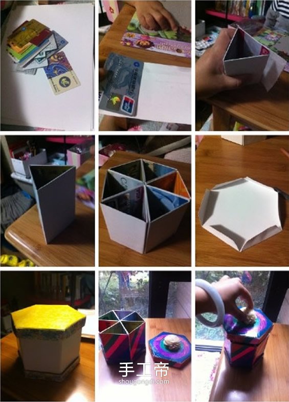 用卡片制作收納筒教程 六角形收納筒怎麼做 -  www.shougongdi.com
