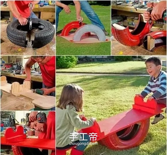 舊輪胎制作兒童玩具 汽車輪胎改造玩具DIY -  www.shougongdi.com