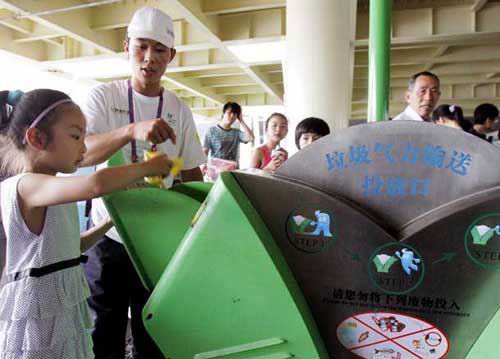 生活垃圾變廢為寶