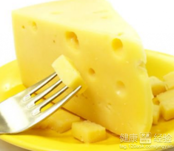奶酪可以減肥嗎揭曉奶酪的四個好處