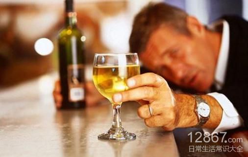 如何降低酒精對身體的刺激