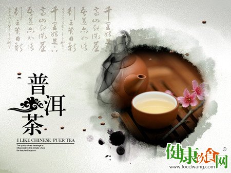 冬天喝什麼茶好？手腳冰冷請喝普洱茶