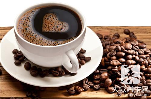 生活中經常喝咖啡對身體有害嗎?