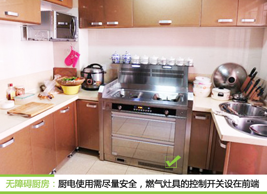 無障礙廚房怎麼裝修設計