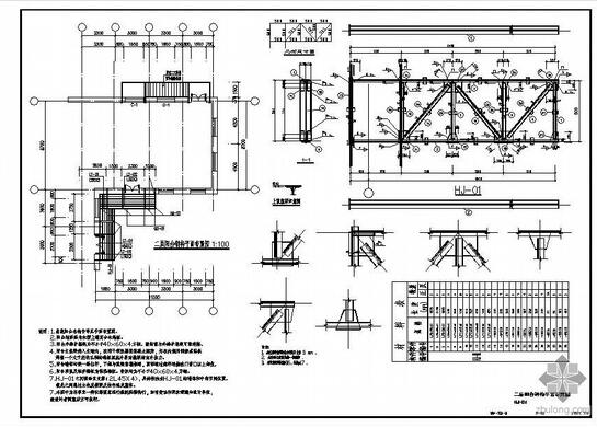 鋼結構陽台施工圖