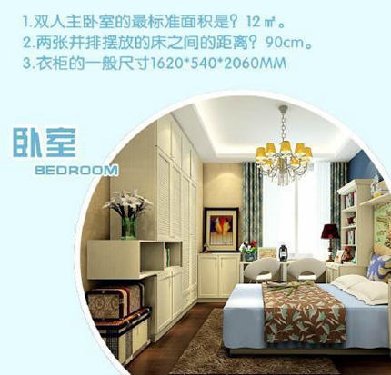 炒雞實用！家具擺放最合理的尺寸大全