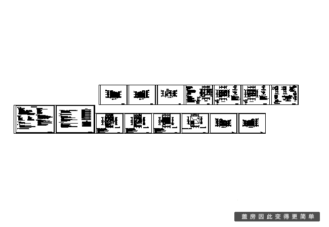 30平小戶型裝修設計圖紙