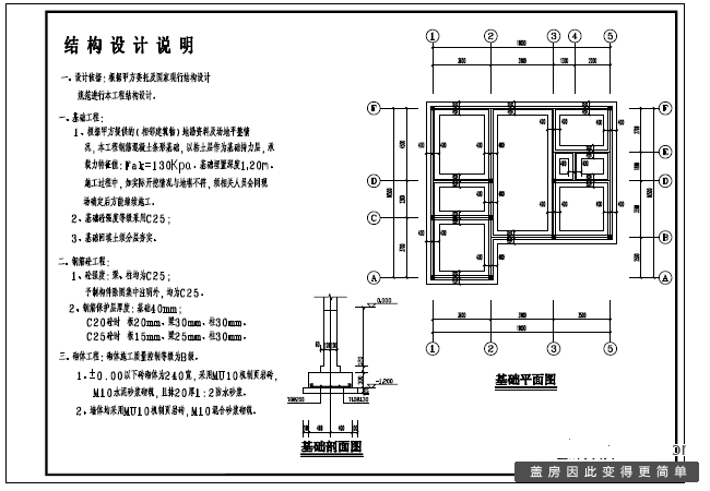 30平小戶型裝修設計圖紙