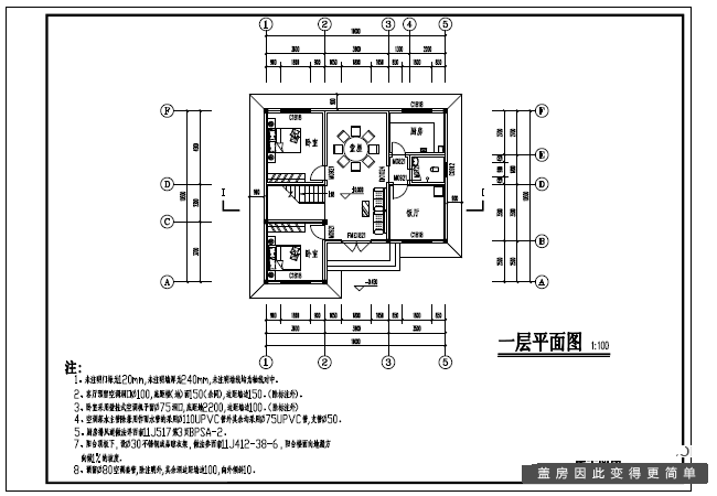 30平小戶型裝修設計圖紙