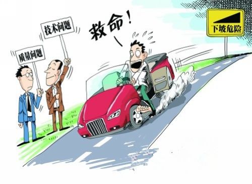 生活小妙招：剎車突然失靈，怎麼才能讓車停下來？