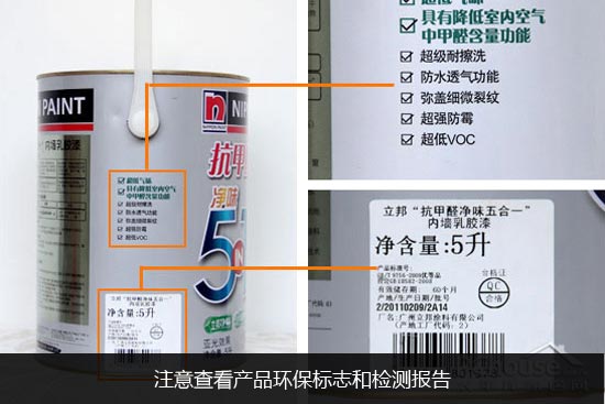 重點抓提防治理 說說環保家裝三步曲