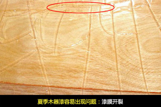 木家具保護膜 木器漆夏日施工攻略