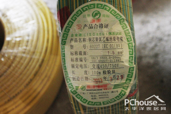 家用電線質量鑒別方法