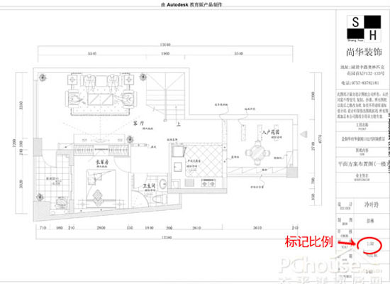 小圖紙大學問 教你如何看懂裝修圖紙