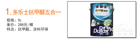 二、客餐廳、走廊牆面裝修