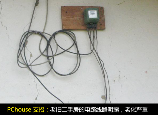 二手房裝修不馬虎 支招做好水電改造