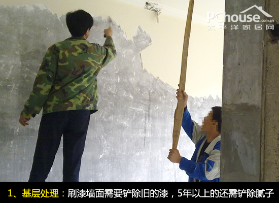 方便簡易 童房牆面刷漆施工工藝