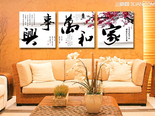 中式風格客廳裝飾畫