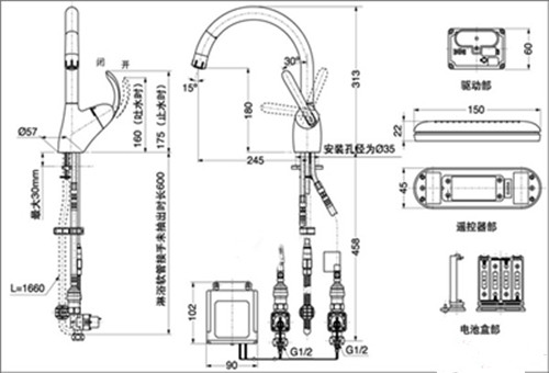 水龍頭結構圖